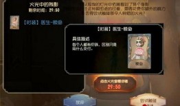 卧谈会爆料截屏最新,娱乐圈最新动态大曝光